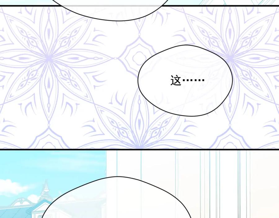 《爱丽丝的完美复仇》第3季 第21话 主君归来 第82页