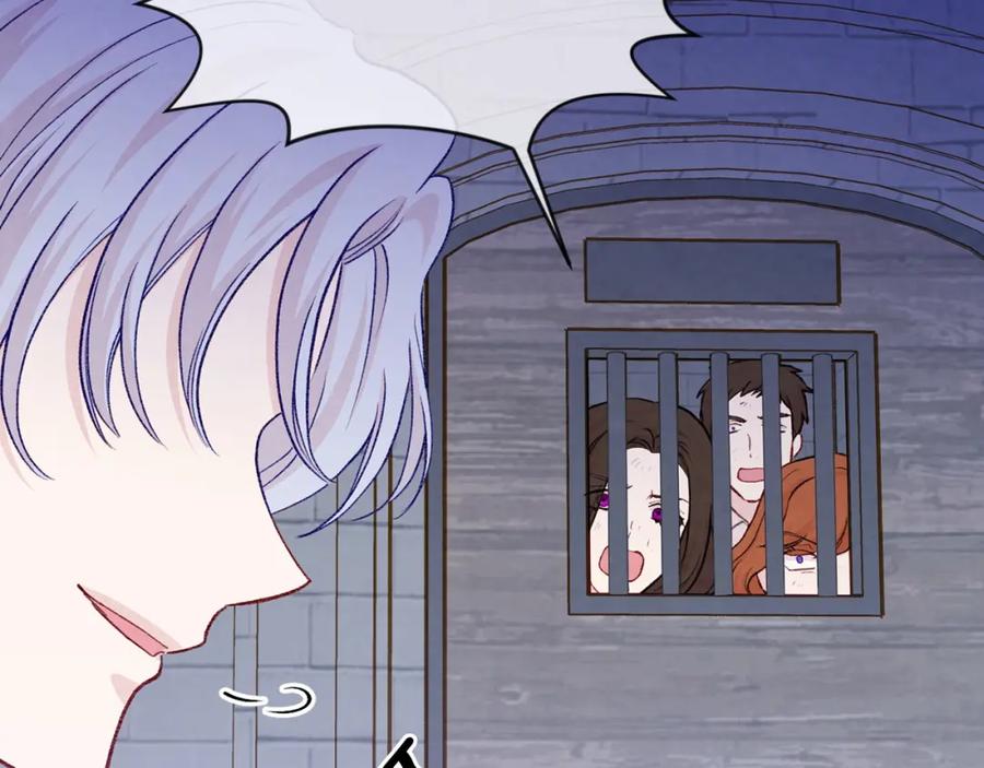 《爱丽丝的完美复仇》第3季 第21话 主君归来 第16页