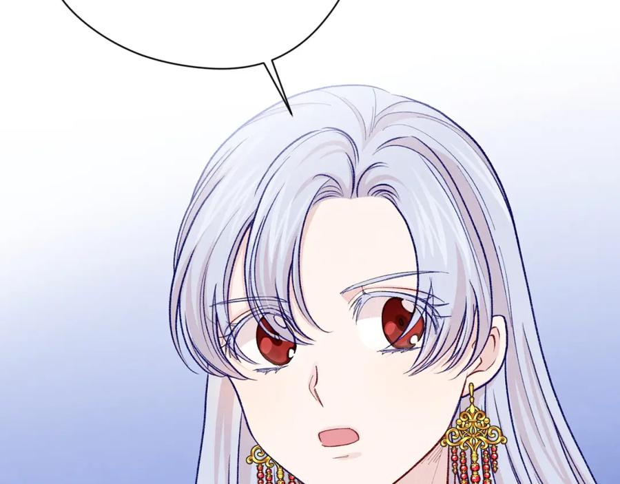 《爱丽丝的完美复仇》第3季 第21话 主君归来 第18页