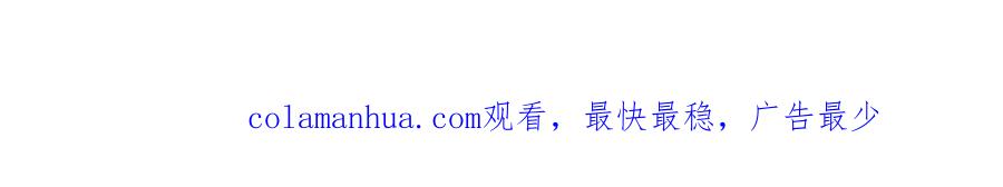 《爱丽丝的完美复仇》第3季 第21话 主君归来 第156页