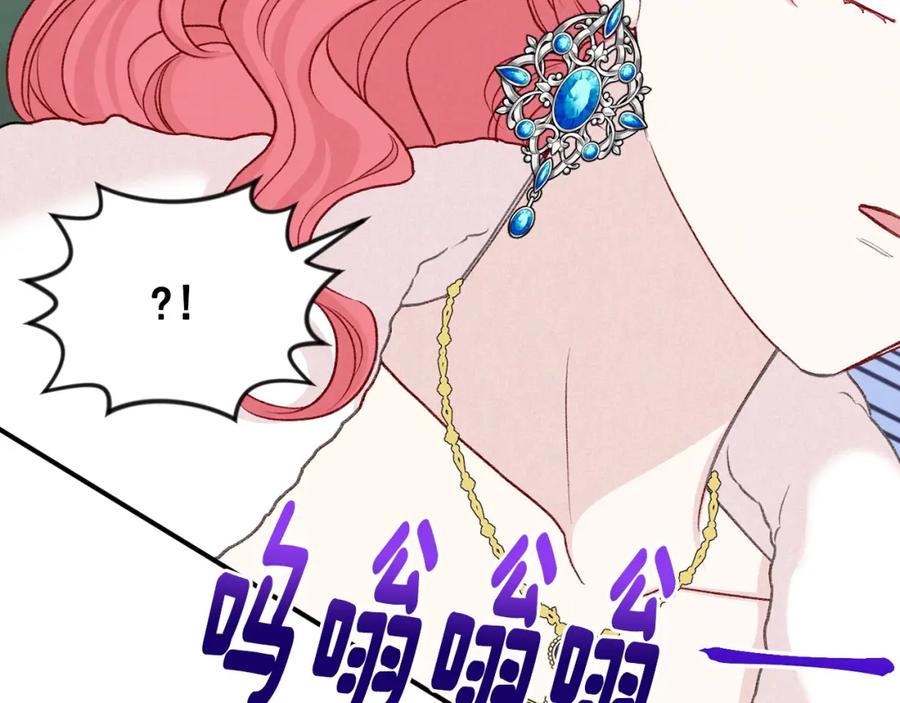 《爱丽丝的完美复仇》第3季 第21话 主君归来 第142页