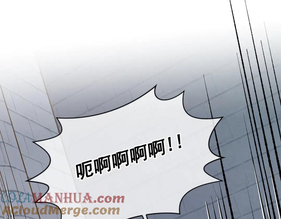 《爱丽丝的完美复仇》第3季 第21话 主君归来 第41页