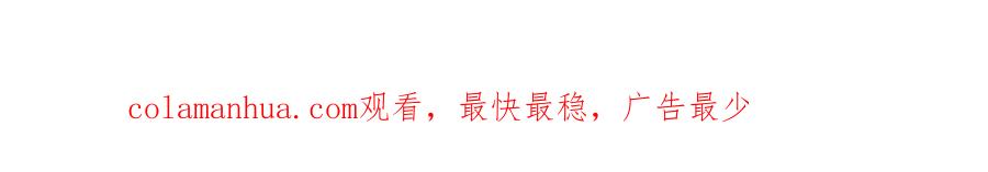 《爱丽丝的完美复仇》第3季 第22话 处以死刑 第130页