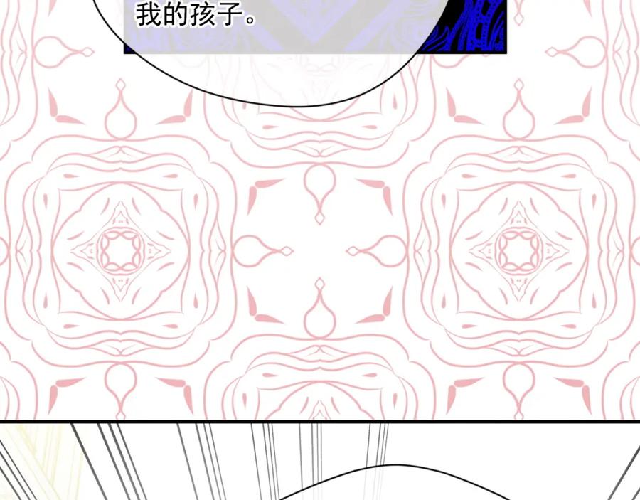 《爱丽丝的完美复仇》第3季 第22话 处以死刑 第48页