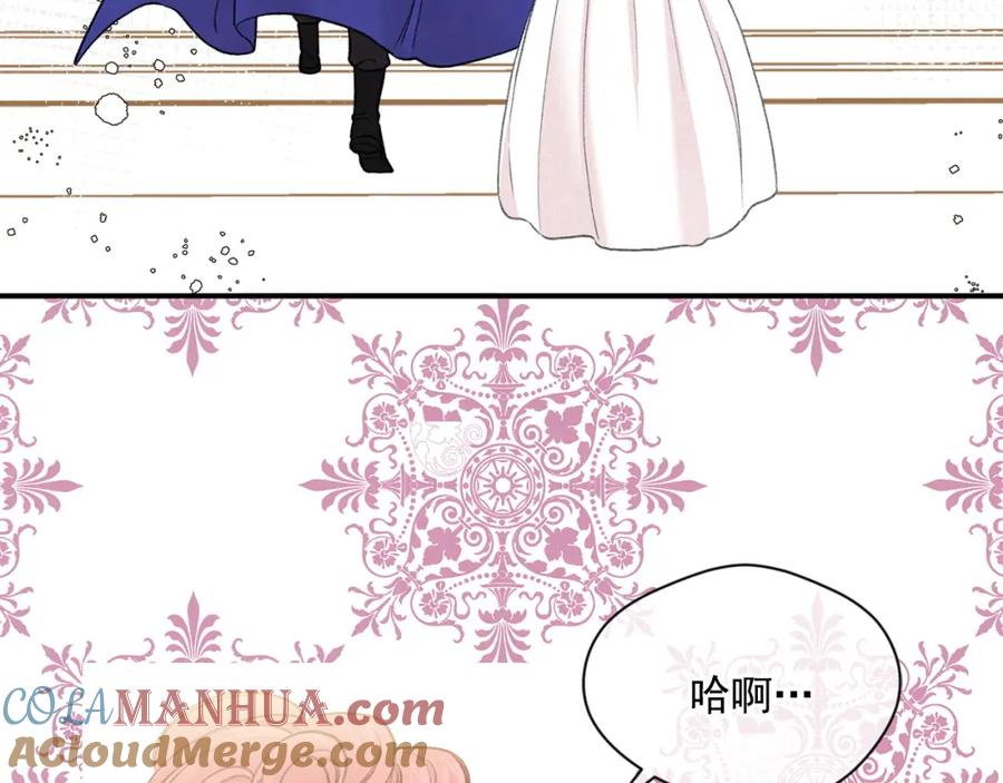 《爱丽丝的完美复仇》第3季 第22话 处以死刑 第25页