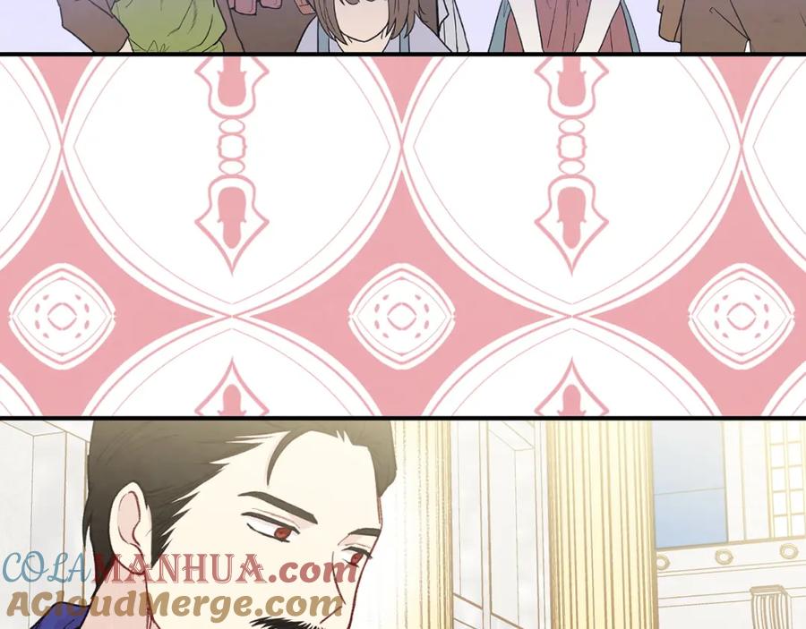 《爱丽丝的完美复仇》第3季 第22话 处以死刑 第41页