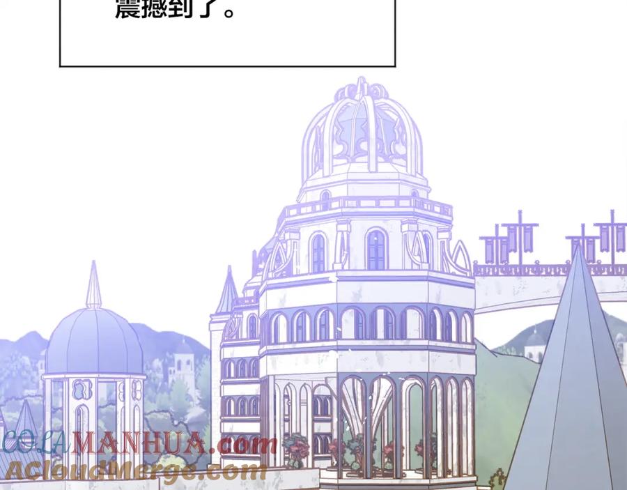 《爱丽丝的完美复仇》第3季 第22话 处以死刑 第101页