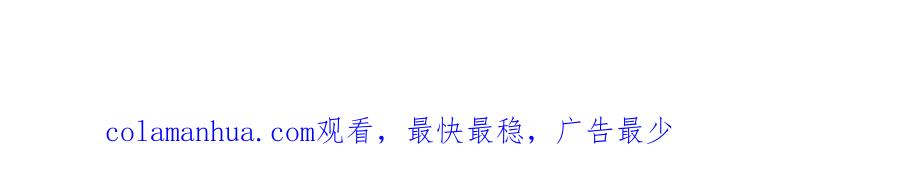 《爱丽丝的完美复仇》第3季 第23话 绝不认错 第131页