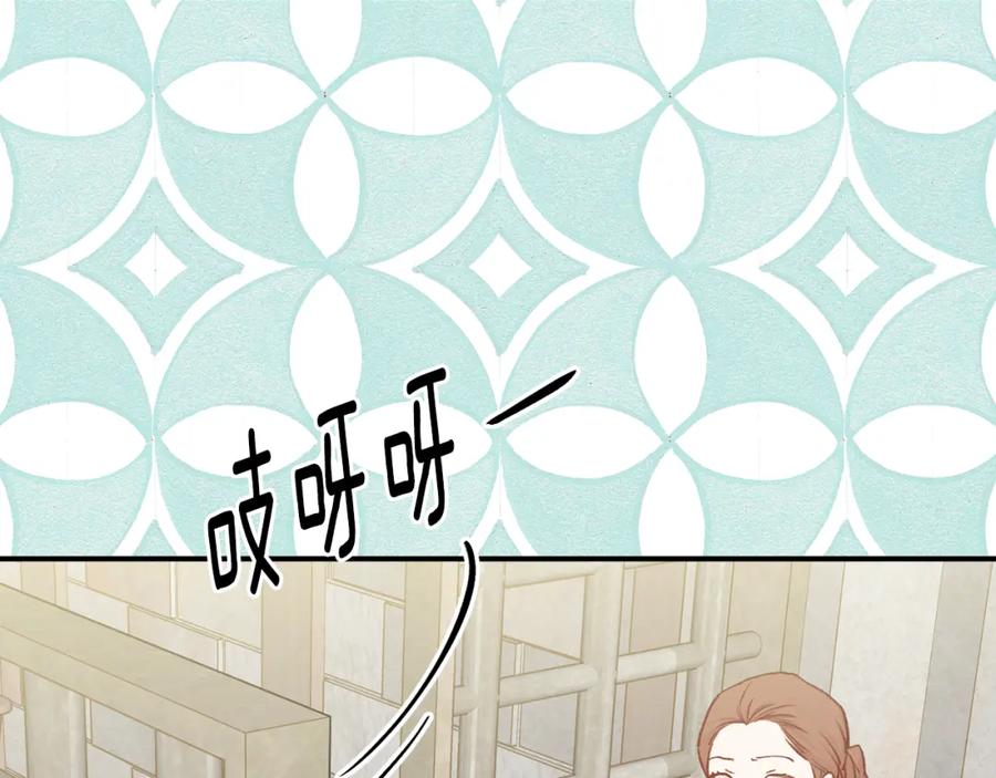 《爱丽丝的完美复仇》第3季 第23话 绝不认错 第91页