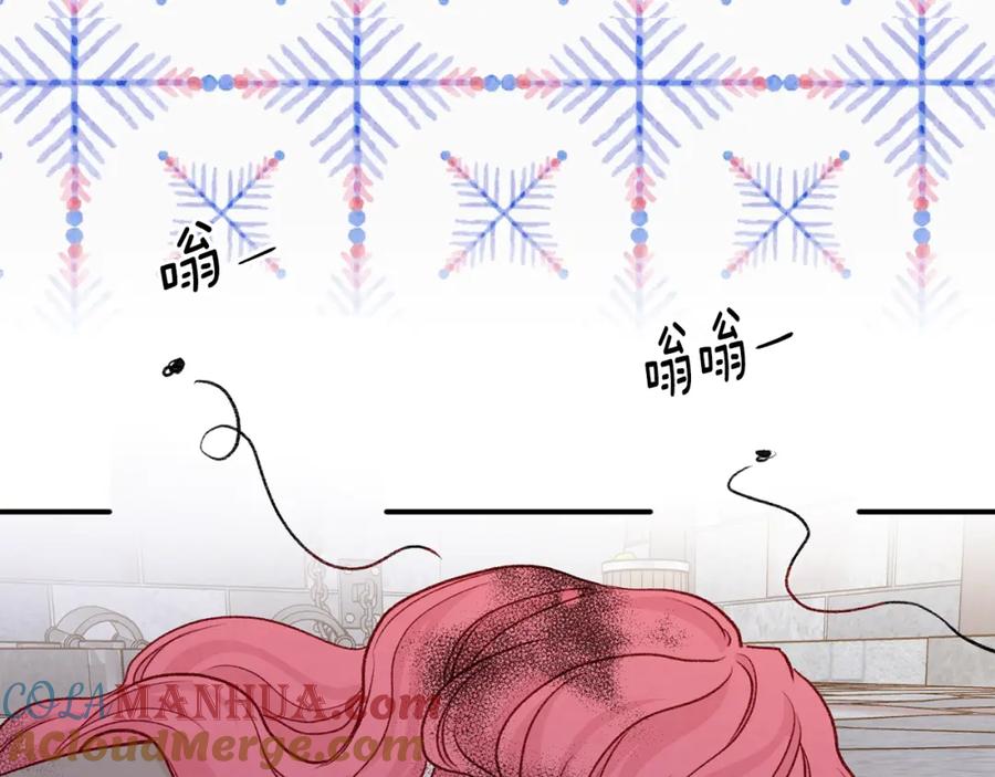 《爱丽丝的完美复仇》第3季 第23话 绝不认错 第65页