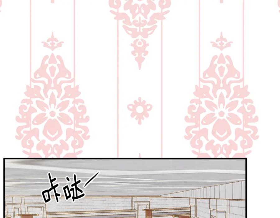 《爱丽丝的完美复仇》第3季 第23话 绝不认错 第28页