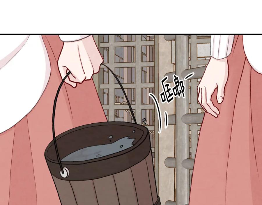《爱丽丝的完美复仇》第3季 第23话 绝不认错 第96页