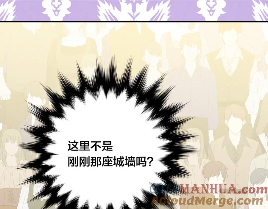 《爱丽丝的完美复仇》第3季 第24话 实质的处刑 第125页