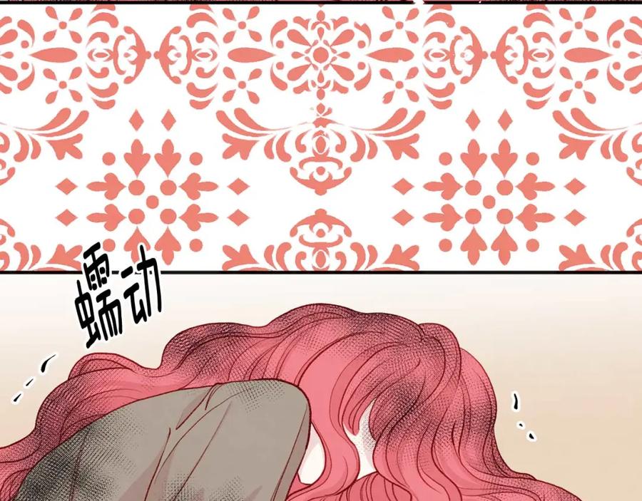 《爱丽丝的完美复仇》第3季 第24话 实质的处刑 第102页