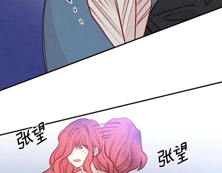 《爱丽丝的完美复仇》第3季 第24话 实质的处刑 第72页
