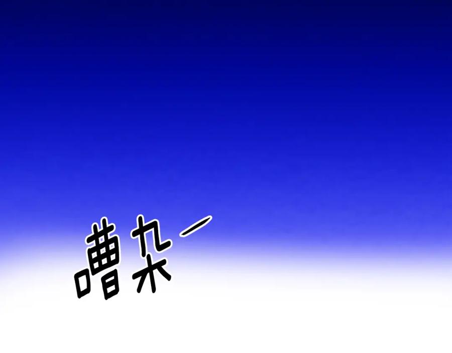 《爱丽丝的完美复仇》第3季 第24话 实质的处刑 第114页
