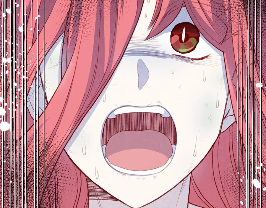 《爱丽丝的完美复仇》第3季 第24话 实质的处刑 第90页