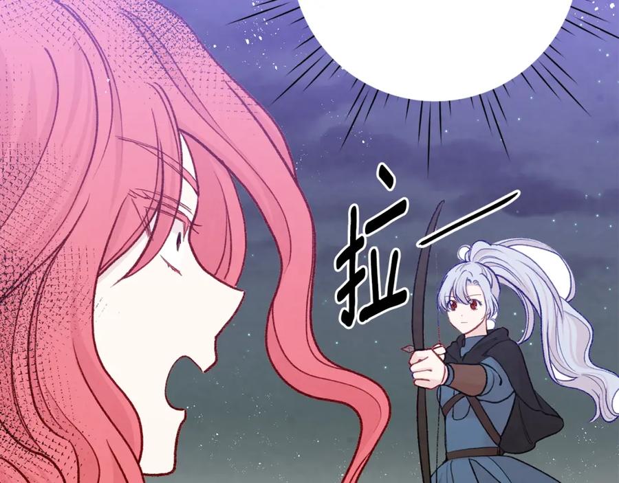 《爱丽丝的完美复仇》第3季 第24话 实质的处刑 第60页