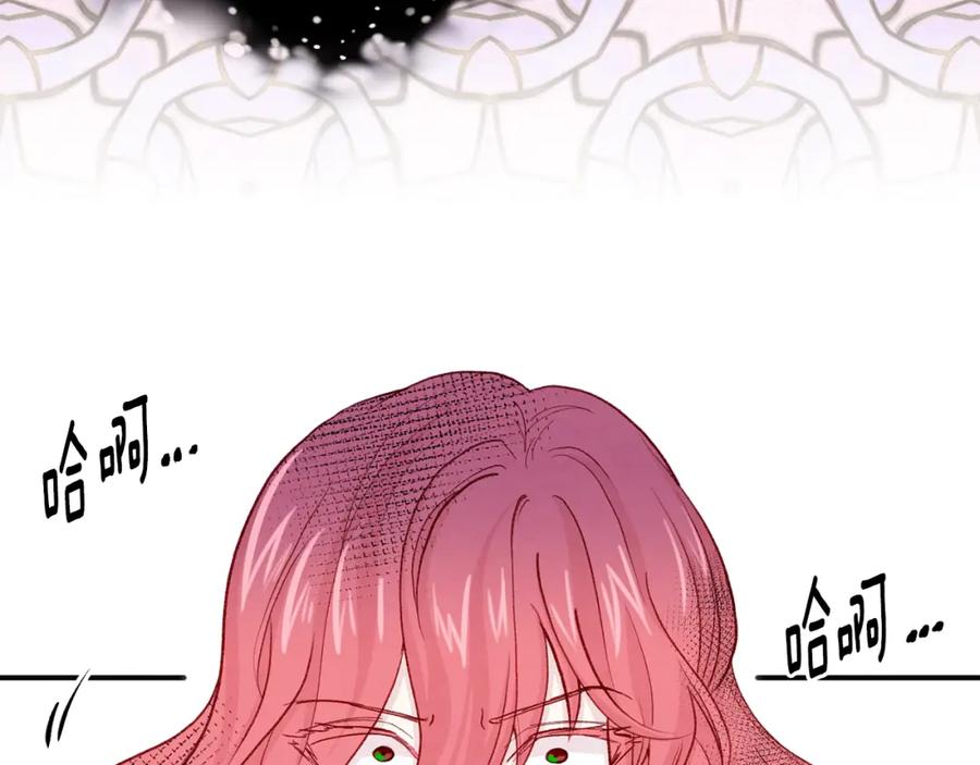 《爱丽丝的完美复仇》第3季 第24话 实质的处刑 第68页