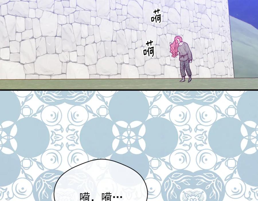《爱丽丝的完美复仇》第3季 第24话 实质的处刑 第31页