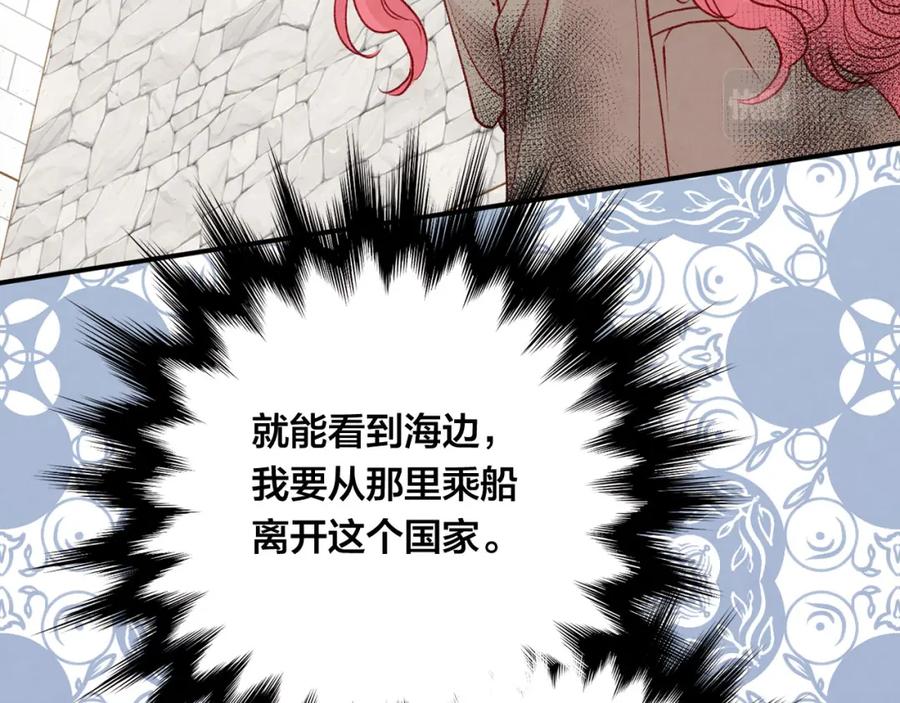 《爱丽丝的完美复仇》第3季 第24话 实质的处刑 第35页