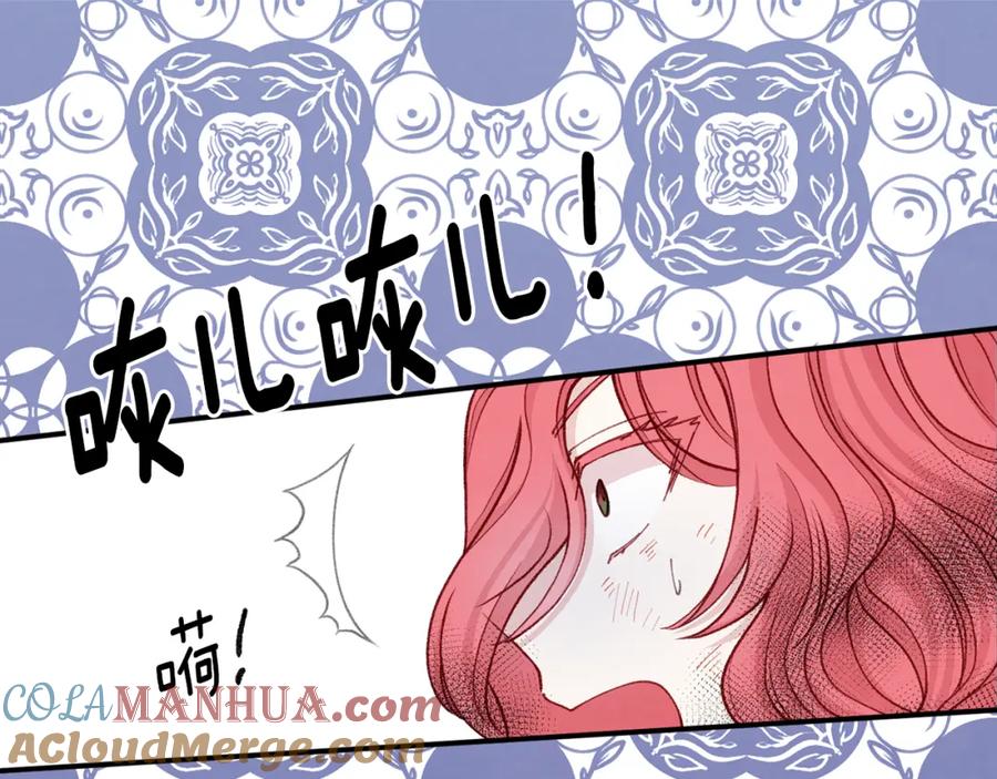 《爱丽丝的完美复仇》第3季 第24话 实质的处刑 第41页