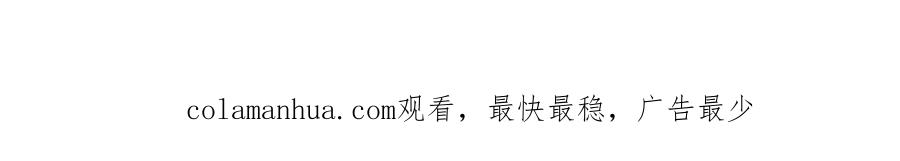 《爱丽丝的完美复仇》第3季 第24话 实质的处刑 第137页