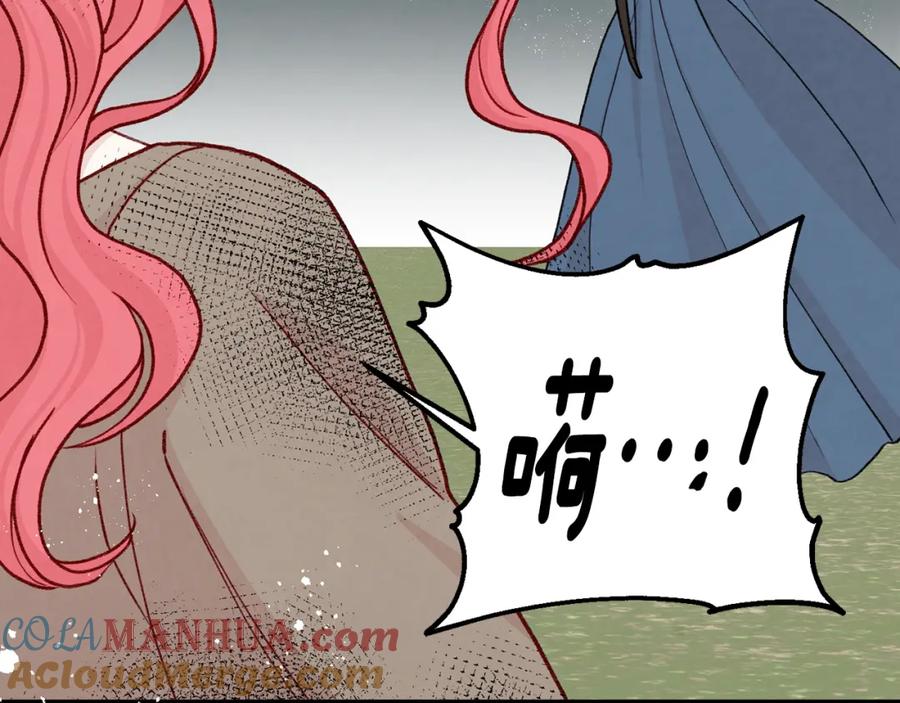 《爱丽丝的完美复仇》第3季 第24话 实质的处刑 第61页
