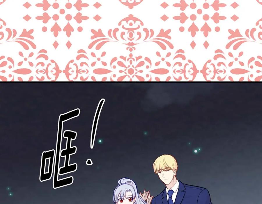 《爱丽丝的完美复仇》第3季 第24话 实质的处刑 第100页