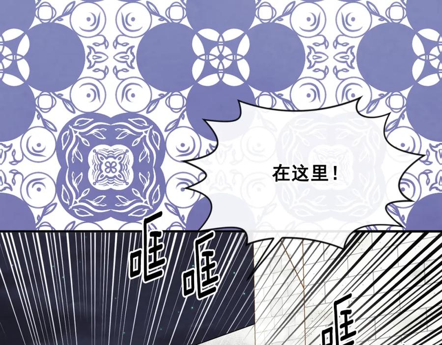 《爱丽丝的完美复仇》第3季 第24话 实质的处刑 第42页