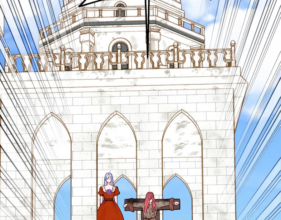 《爱丽丝的完美复仇》第3季 第25话 曾经爱过 第24页