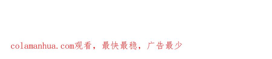 《爱丽丝的完美复仇》第3季 第25话 曾经爱过 第201页