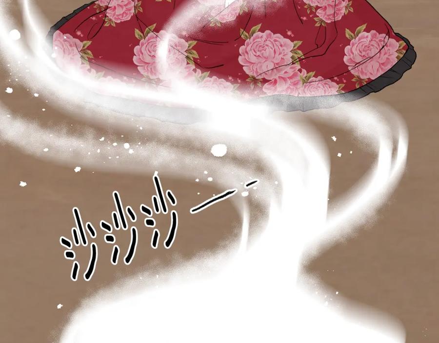 《爱丽丝的完美复仇》第3季 第25话 曾经爱过 第172页