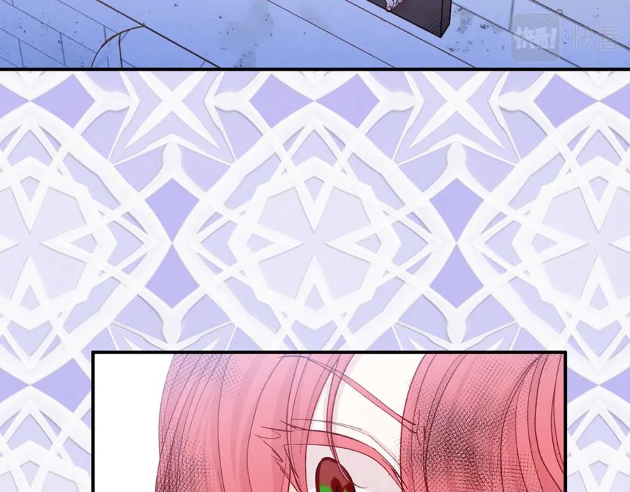 《爱丽丝的完美复仇》第3季 第25话 曾经爱过 第39页
