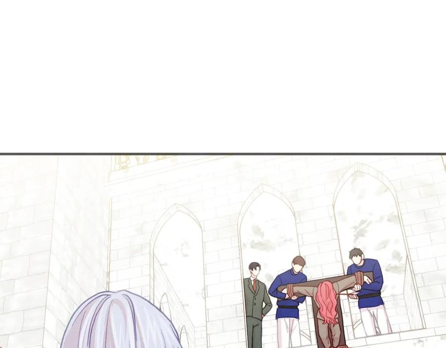 《爱丽丝的完美复仇》第3季 第25话 曾经爱过 第194页