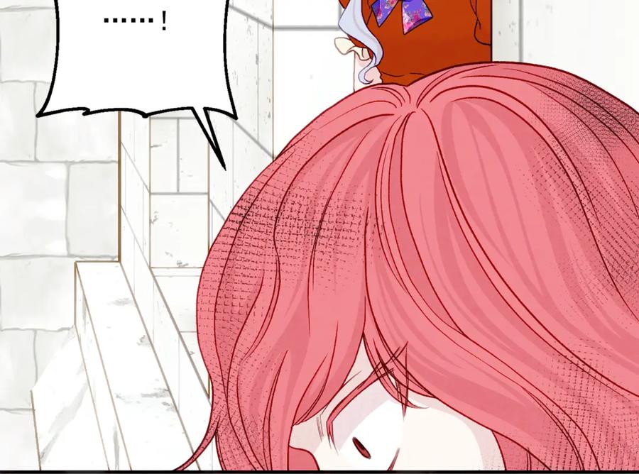 《爱丽丝的完美复仇》第3季 第25话 曾经爱过 第92页