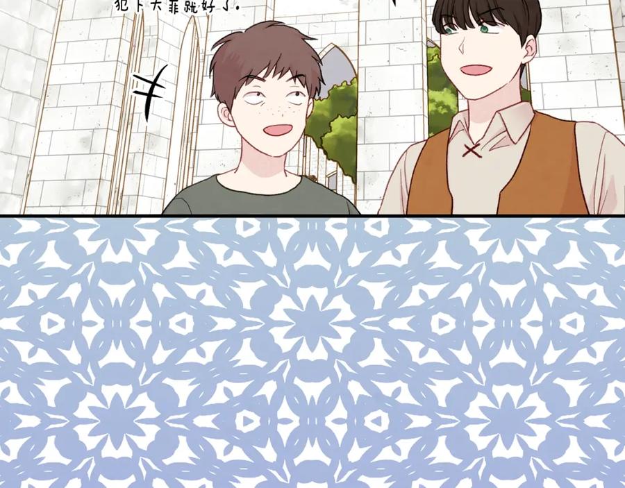 《爱丽丝的完美复仇》第3季 第25话 曾经爱过 第136页