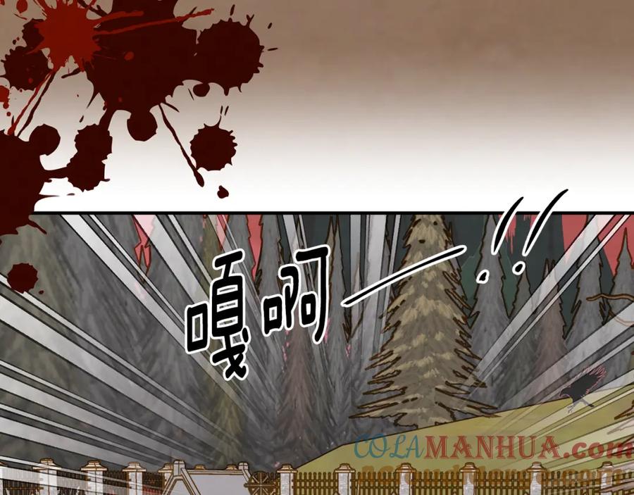 《爱丽丝的完美复仇》第3季 第25话 曾经爱过 第185页