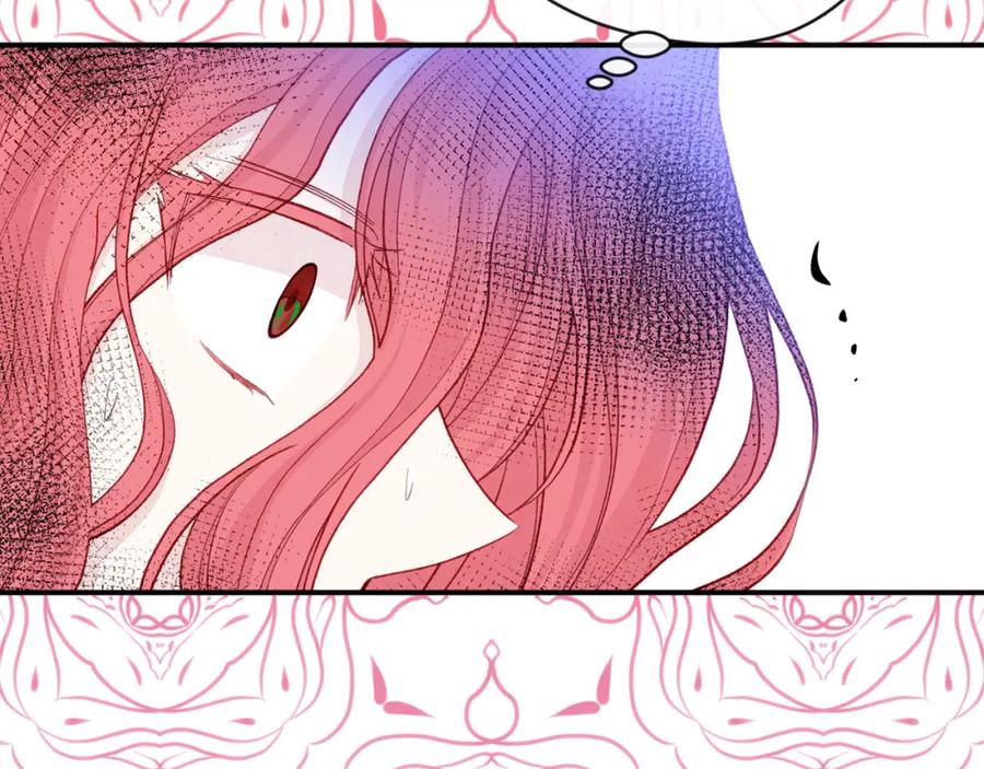 《爱丽丝的完美复仇》第3季 第25话 曾经爱过 第14页