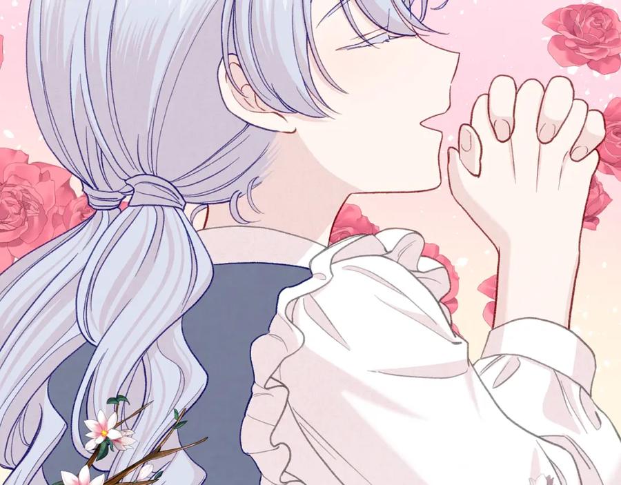 《爱丽丝的完美复仇》第3季 第25话 曾经爱过 第147页