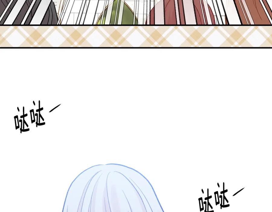 《爱丽丝的完美复仇》第3季 第25话 曾经爱过 第119页