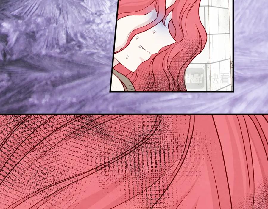 《爱丽丝的完美复仇》第3季 第25话 曾经爱过 第80页