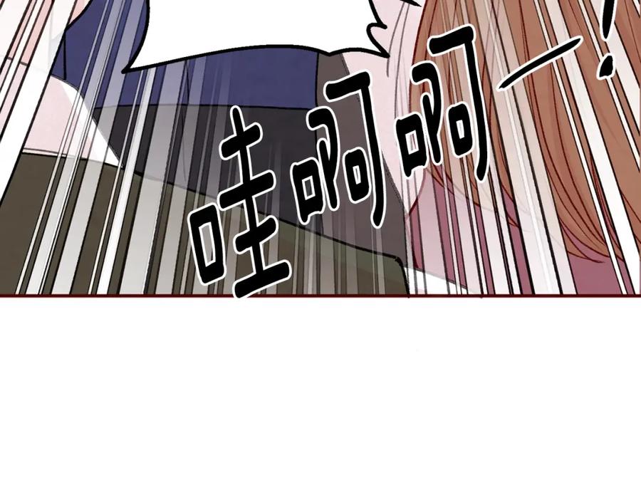 《爱丽丝的完美复仇》第3季 第25话 曾经爱过 第27页
