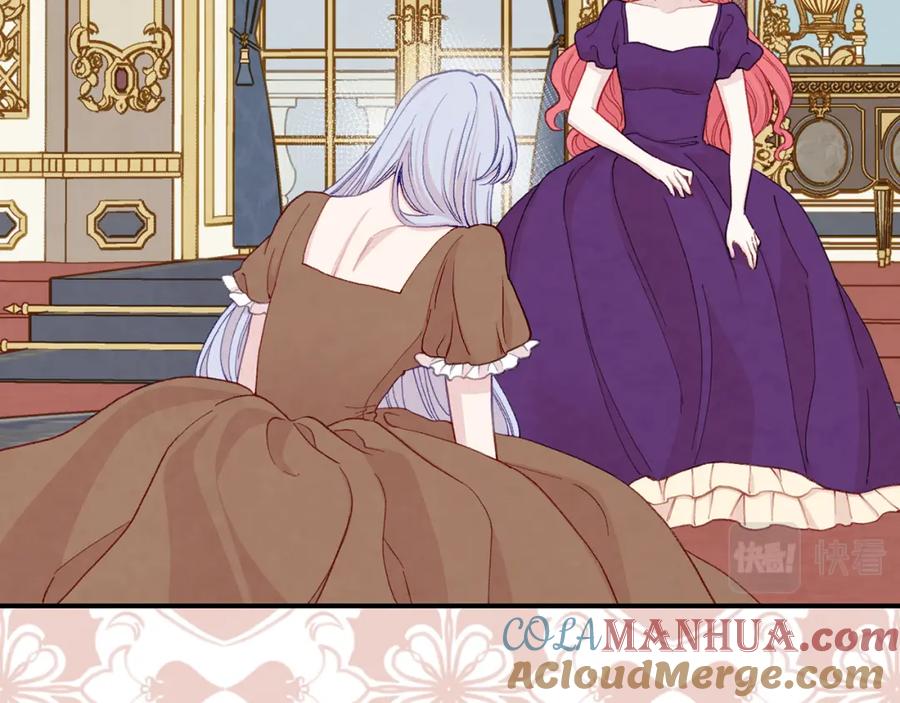 《爱丽丝的完美复仇》第3季 第25话 曾经爱过 第97页