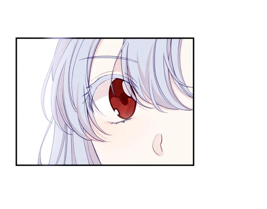 《爱丽丝的完美复仇》第3季 第25话 曾经爱过 第18页