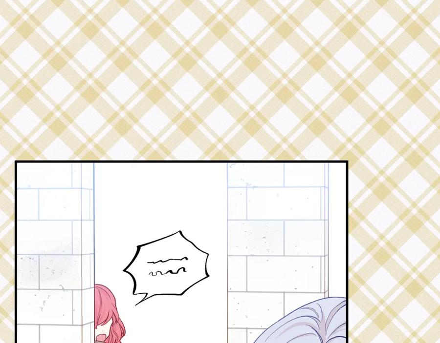 《爱丽丝的完美复仇》第3季 第25话 曾经爱过 第123页