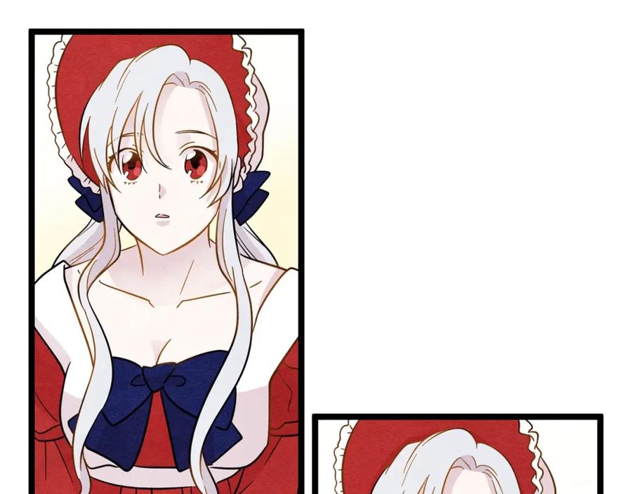《爱丽丝的完美复仇》第13话 获取信任 第95页