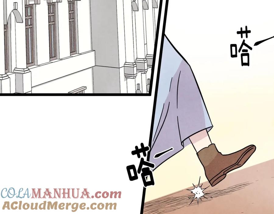 《爱丽丝的完美复仇》第13话 获取信任 第53页