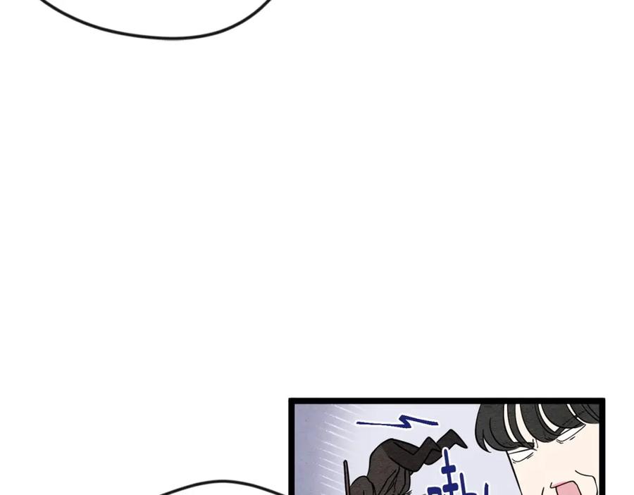 《爱丽丝的完美复仇》第13话 获取信任 第38页