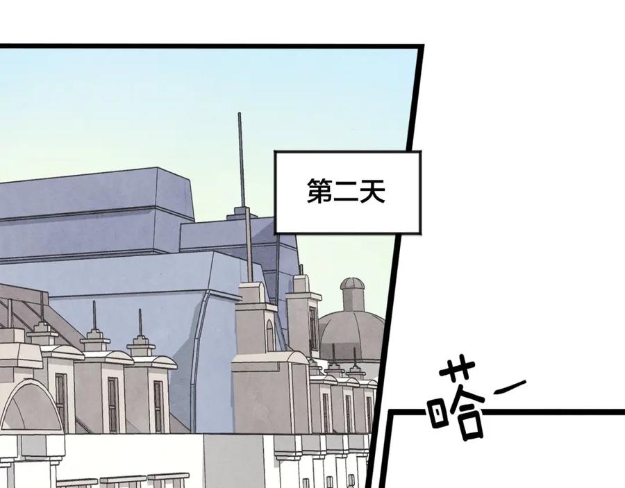 《爱丽丝的完美复仇》第13话 获取信任 第52页